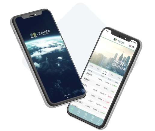 百利好环球APP IOS版本下载_正规免费贵金属黄金交易APP_原油指数交易APP-百利好环球